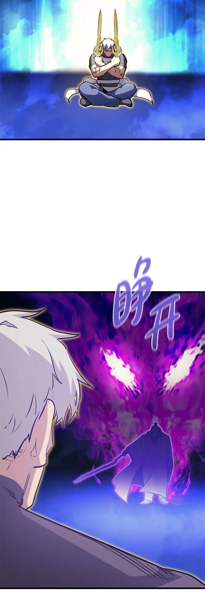 《鬼灵王》第76话 第71页