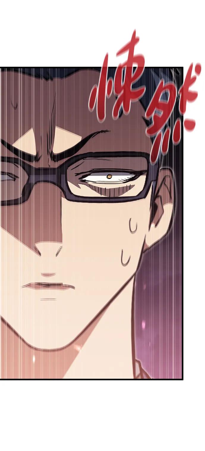 《鬼灵王》第76话 第30页