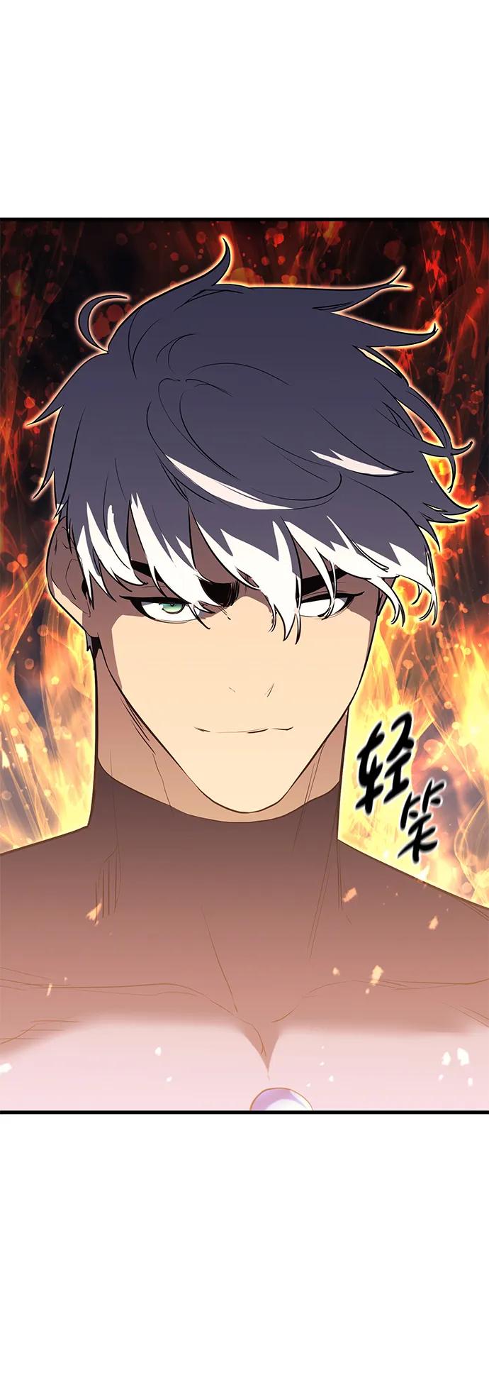 《鬼灵王》第76话 第75页