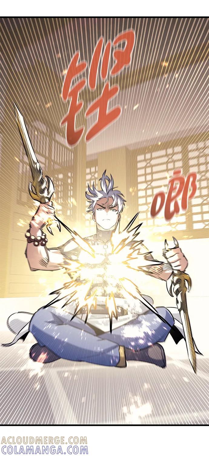 《鬼灵王》第76话 第64页