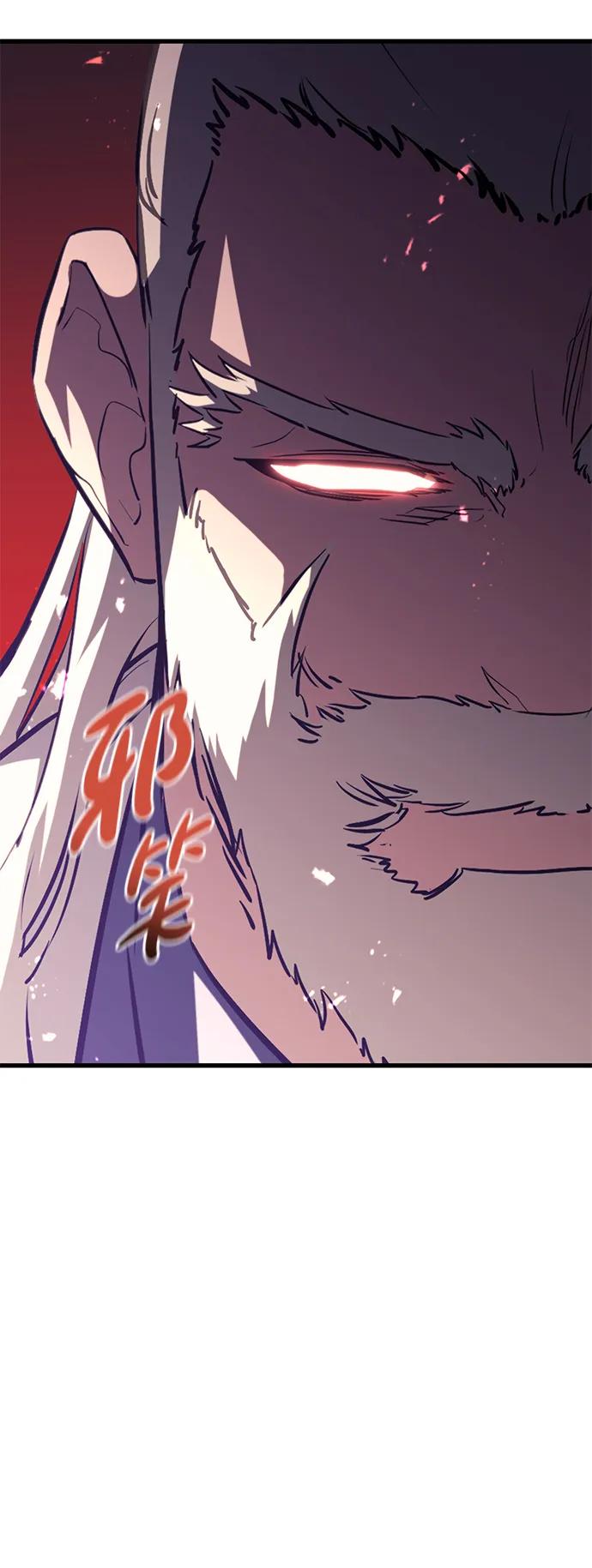 《鬼灵王》第76话 第38页
