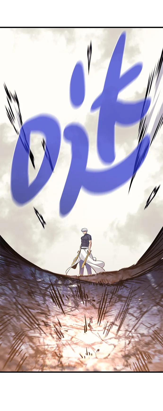 《鬼灵王》第77话 第83页