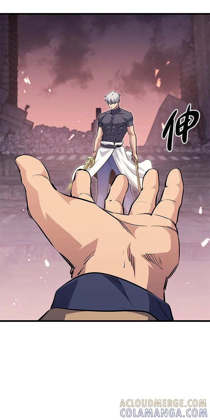 《鬼灵王》第77话 第70页