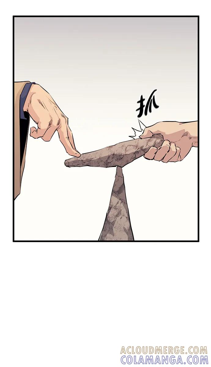 《鬼灵王》第77话 第13页