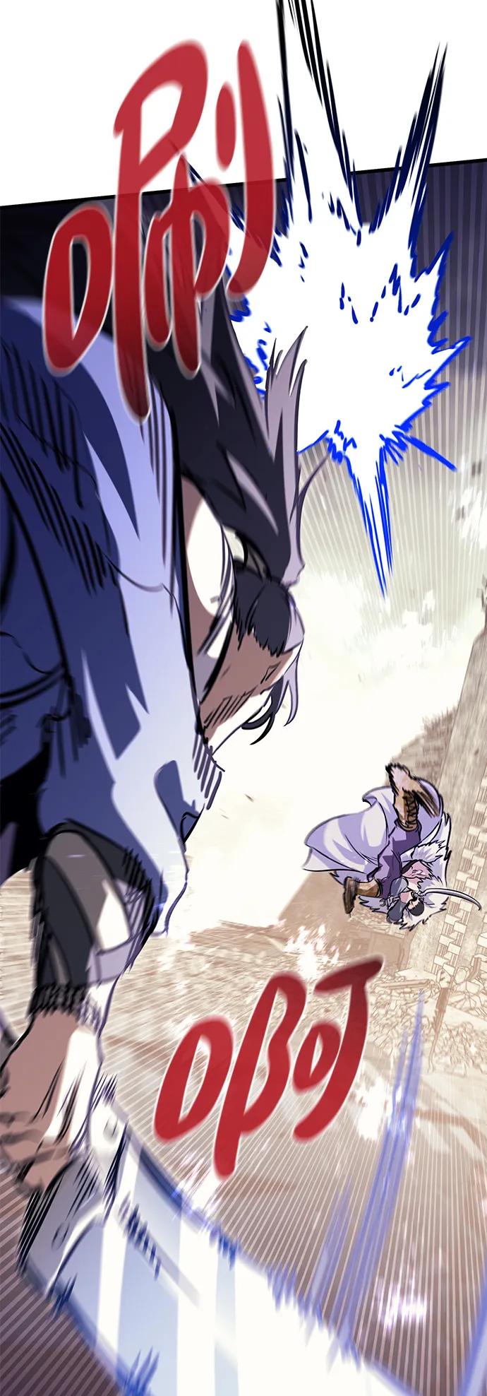 《鬼灵王》第77话 第47页
