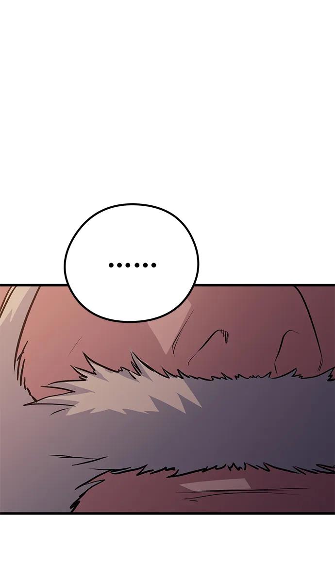 《鬼灵王》第77话 第80页