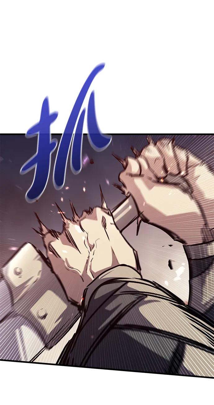 《鬼灵王》第77话 第45页