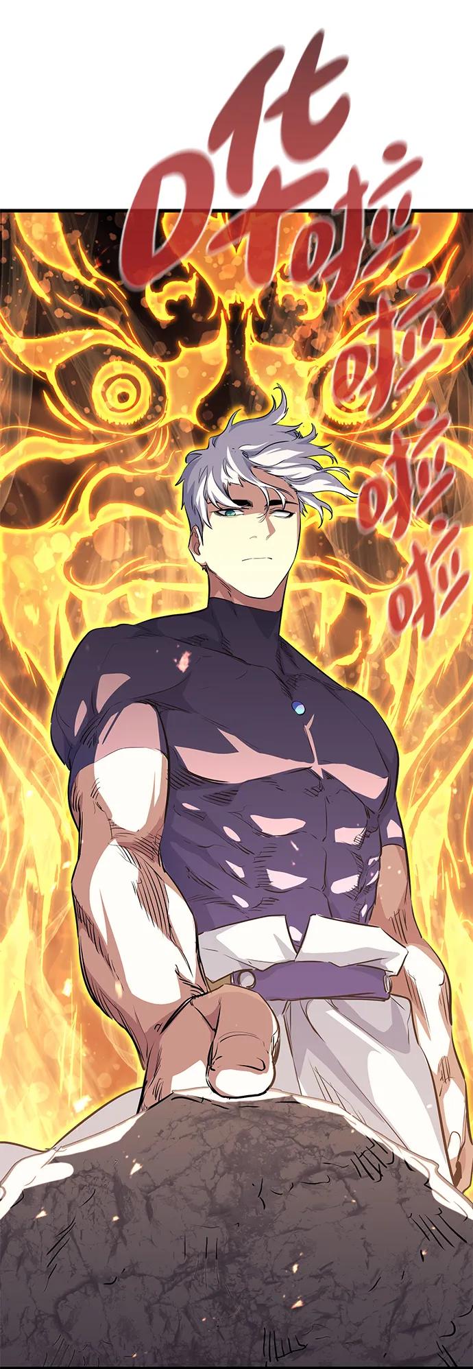 《鬼灵王》第77话 第14页