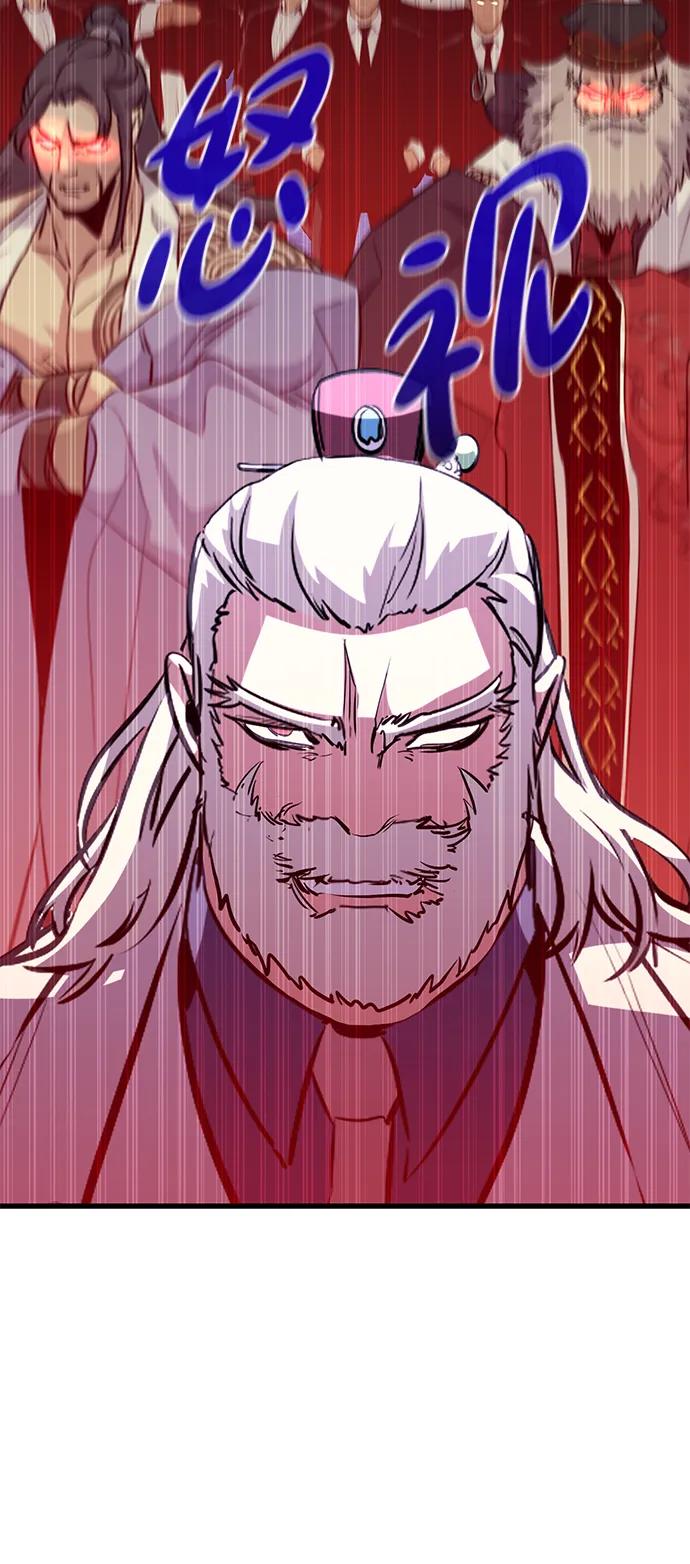《鬼灵王》第77话 第63页