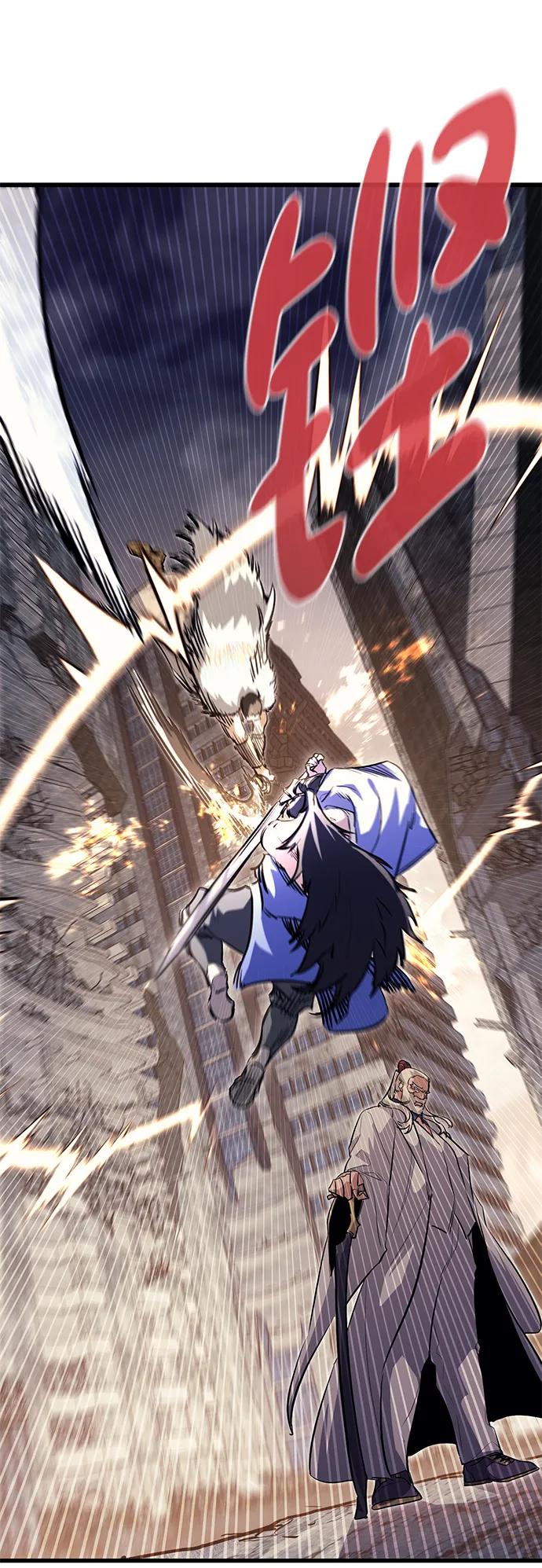 《鬼灵王》第77话 第44页
