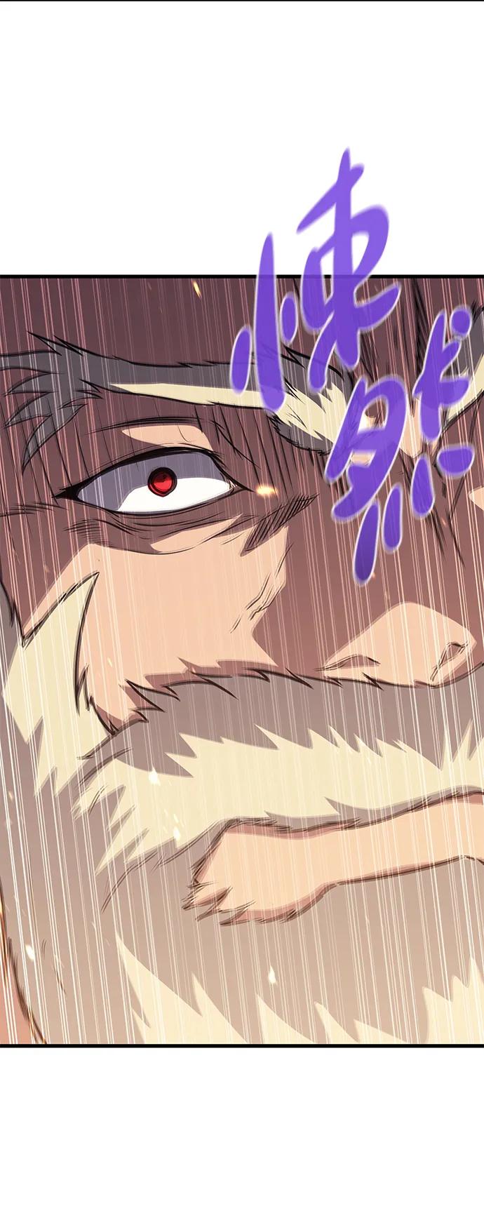 《鬼灵王》第77话 第15页