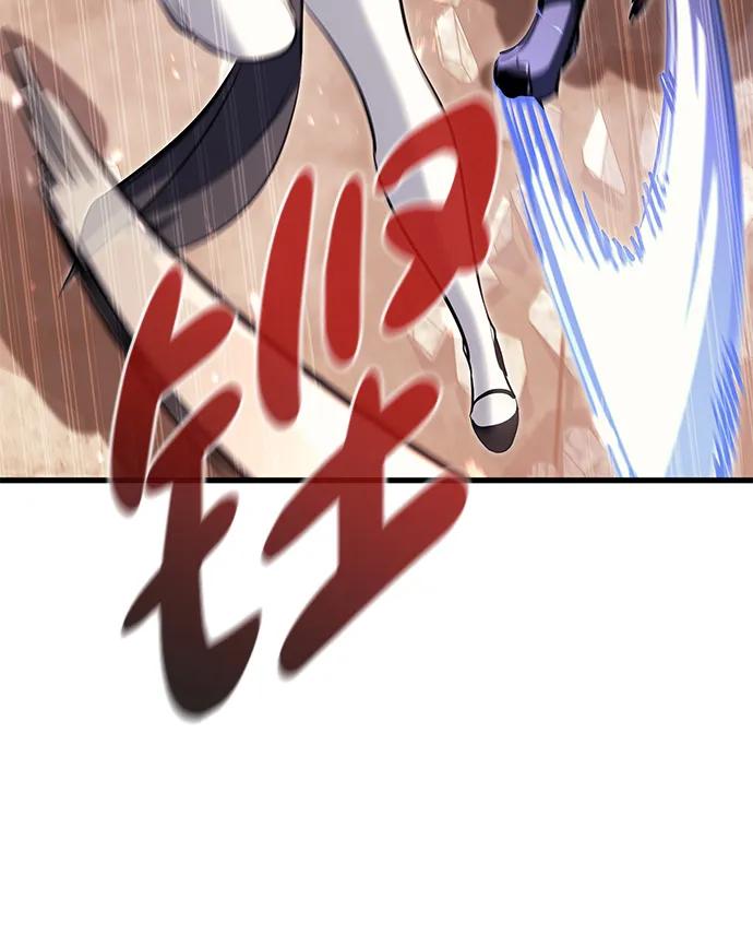《鬼灵王》第77话 第65页