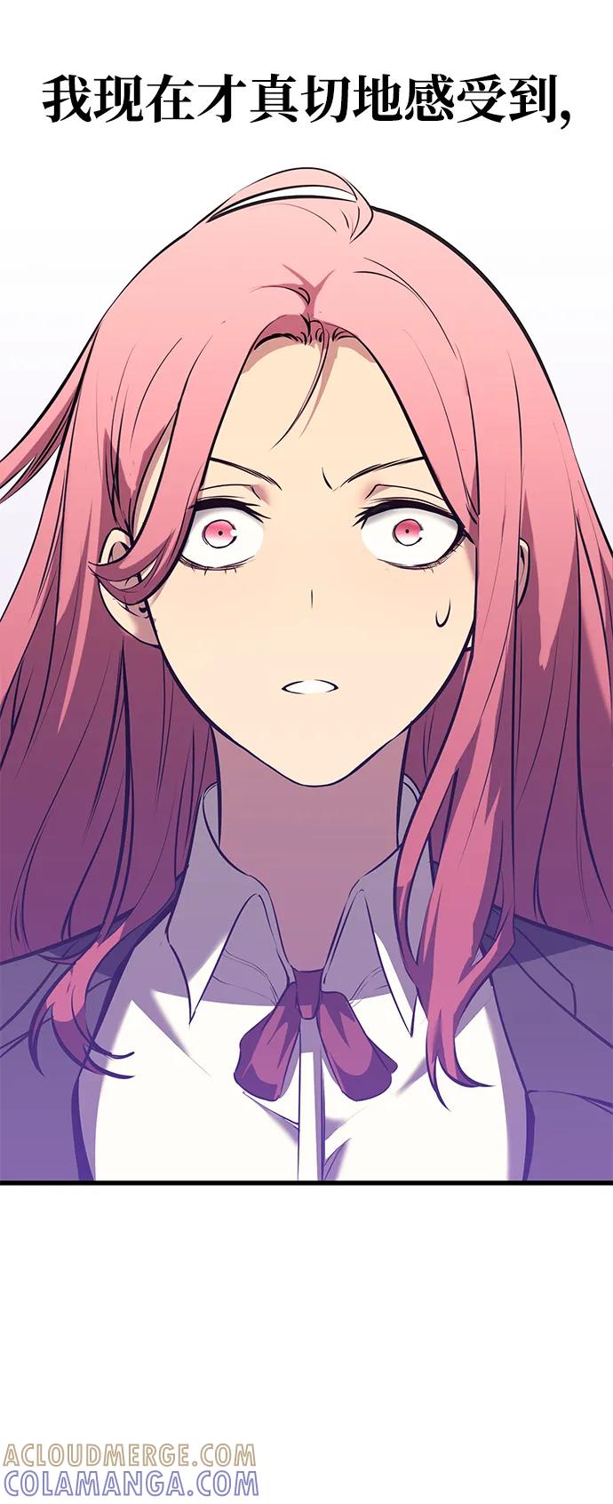 《鬼灵王》第78话 第13页