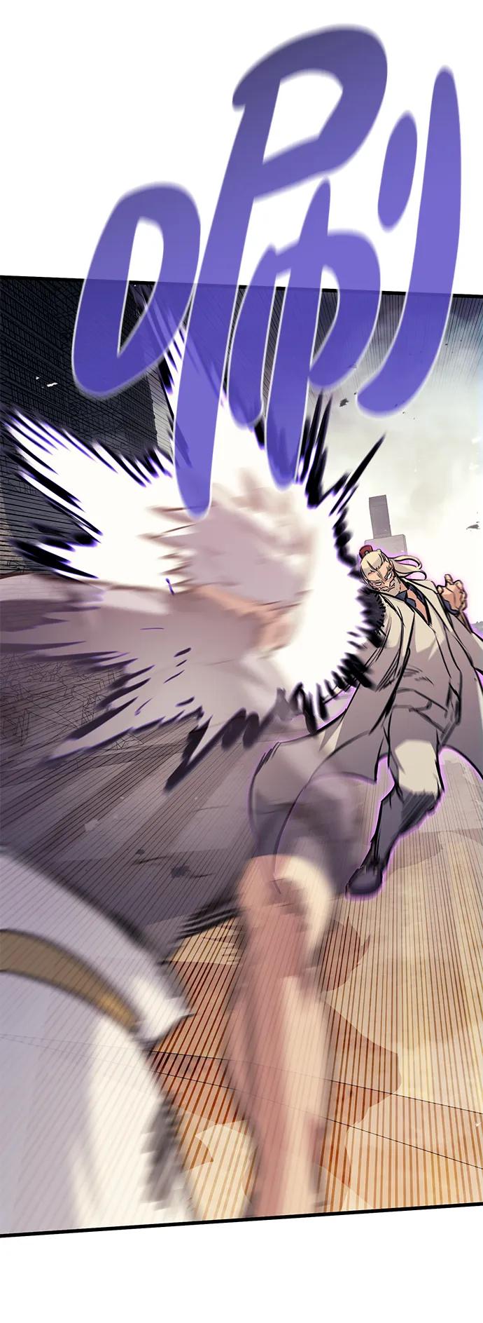 《鬼灵王》第78话 第20页