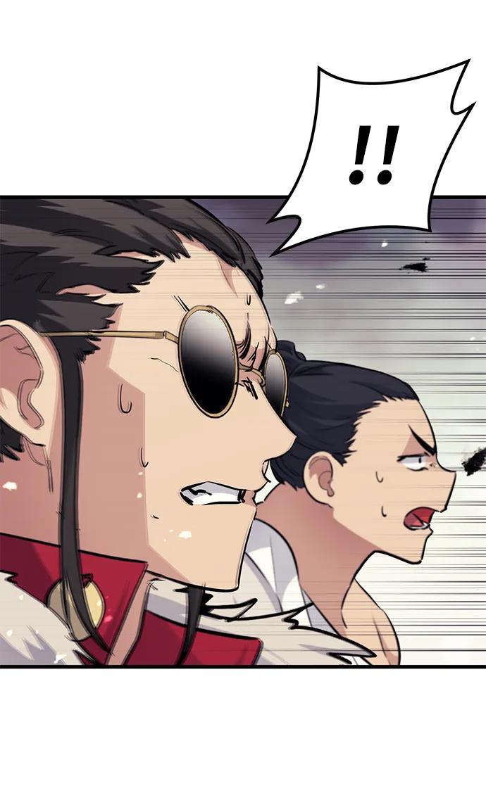 《鬼灵王》第78话 第33页