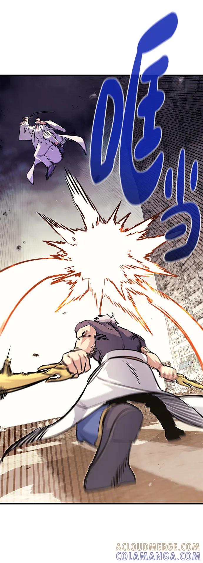 《鬼灵王》第78话 第28页