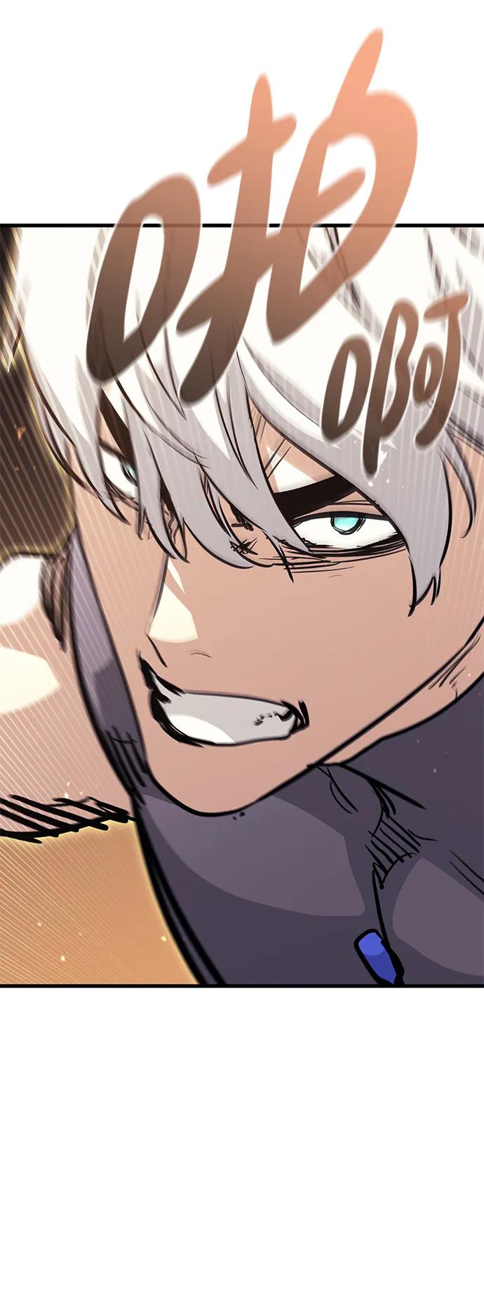 《鬼灵王》第78话 第53页