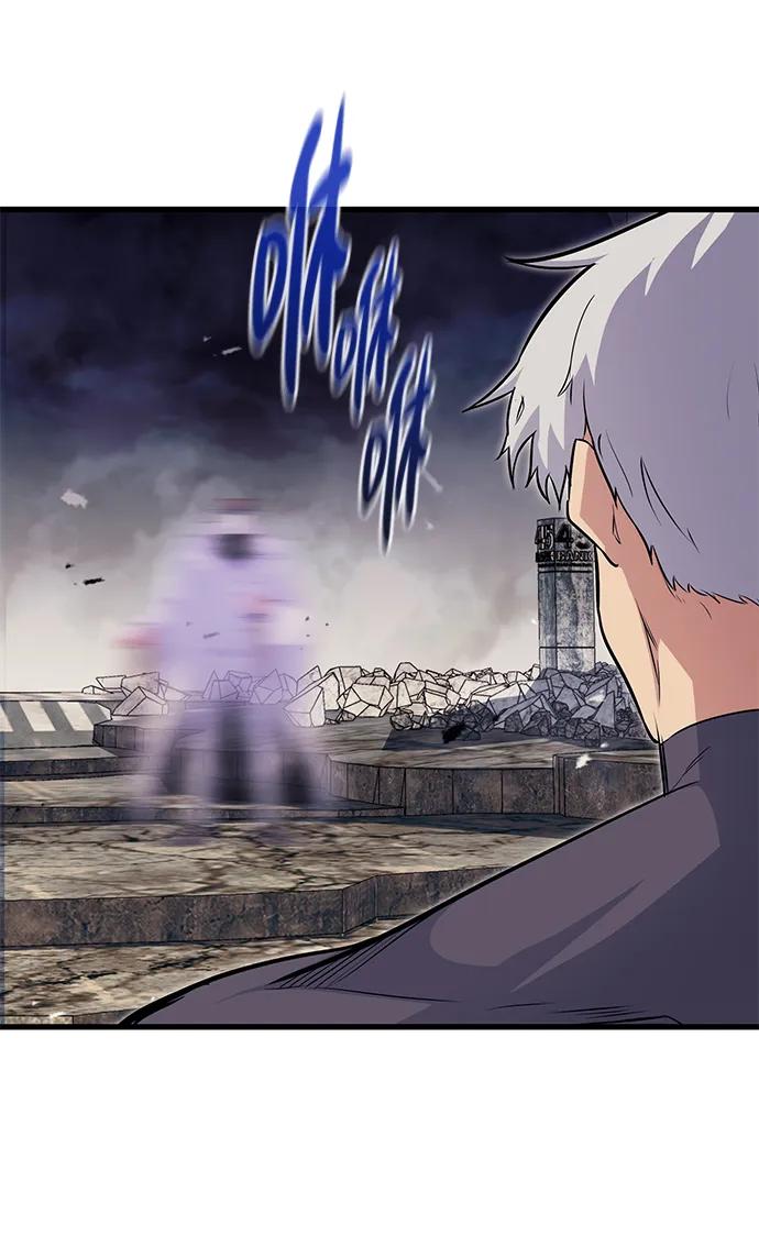《鬼灵王》第78话 第50页