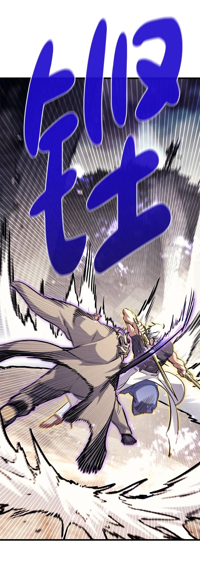 《鬼灵王》第78话 第51页