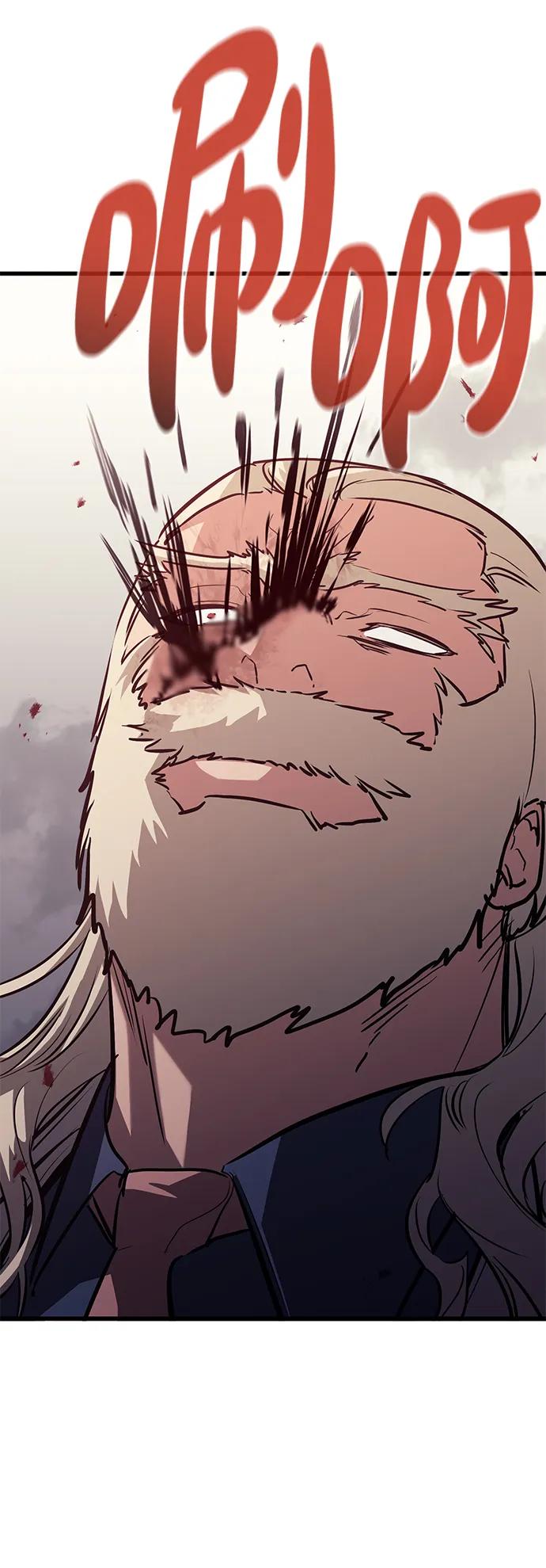 《鬼灵王》第78话 第45页