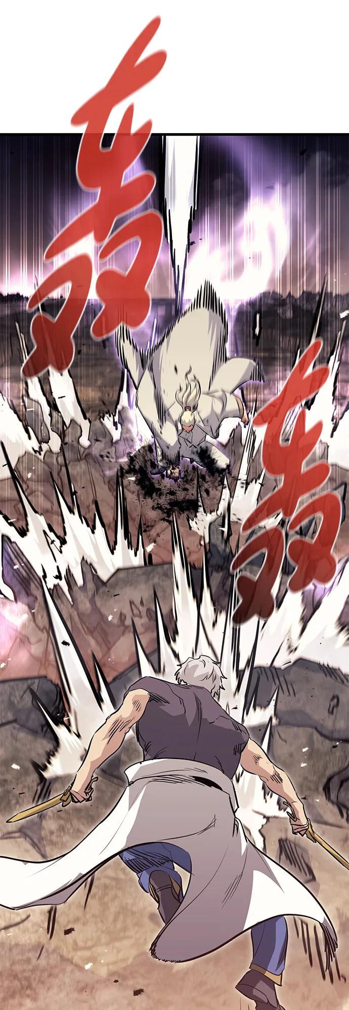 《鬼灵王》第78话 第63页