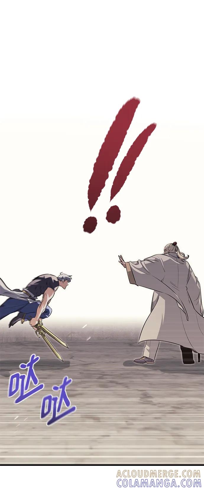 《鬼灵王》第79话 第13页