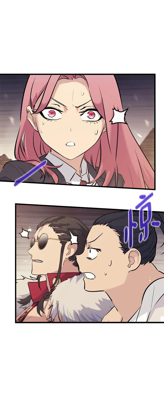 《鬼灵王》第79话 第18页