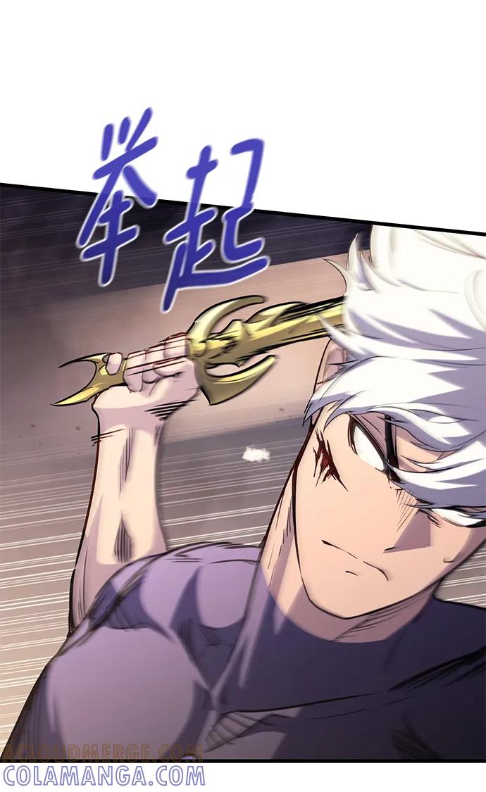 《鬼灵王》第79话 第41页