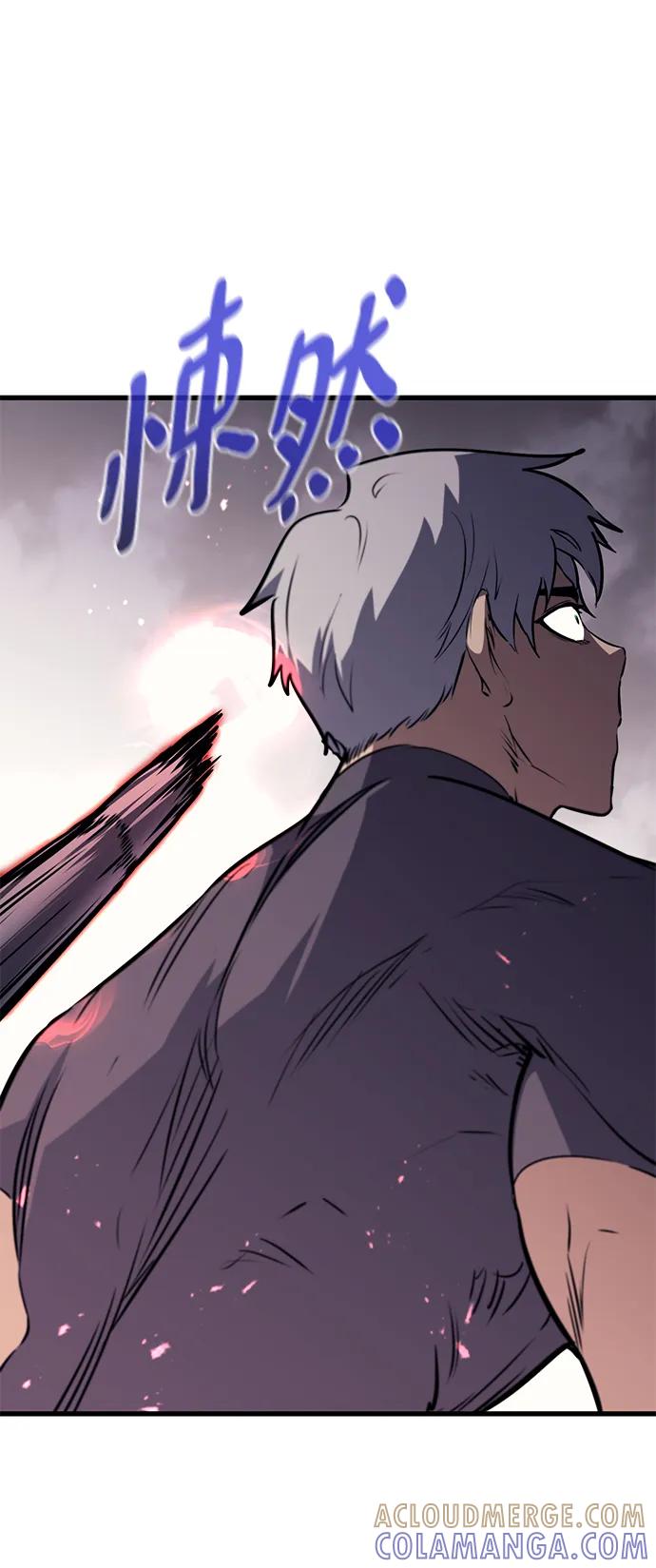 《鬼灵王》第79话 第65页