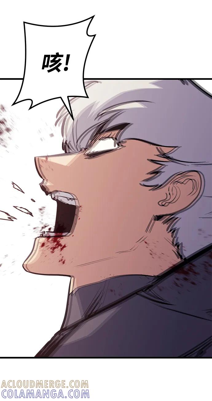 《鬼灵王》第79话 第49页