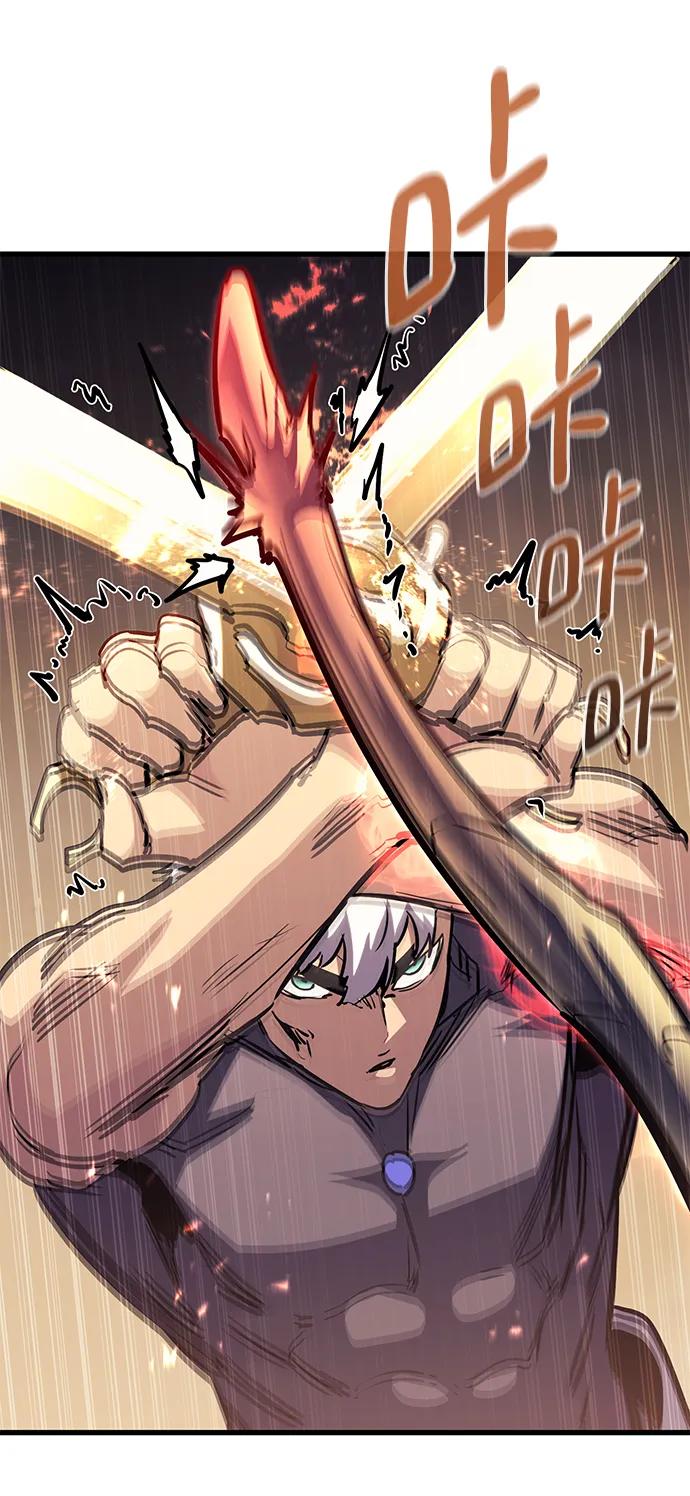 《鬼灵王》第79话 第87页