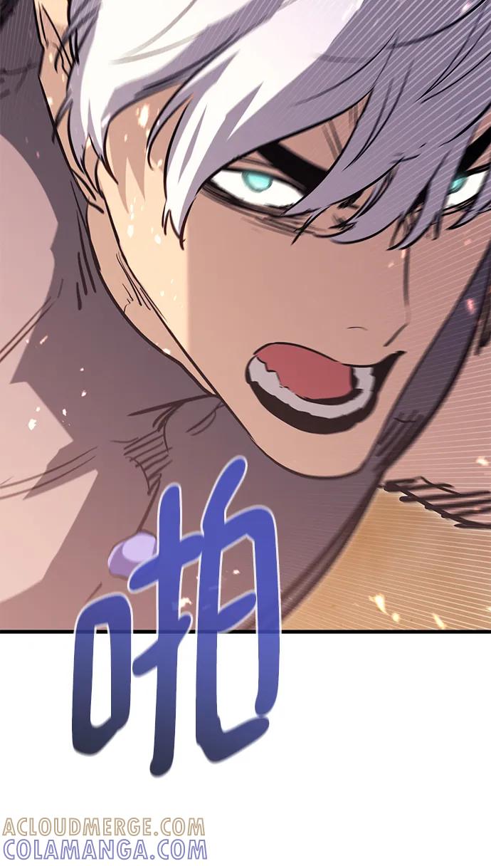 《鬼灵王》第79话 第77页