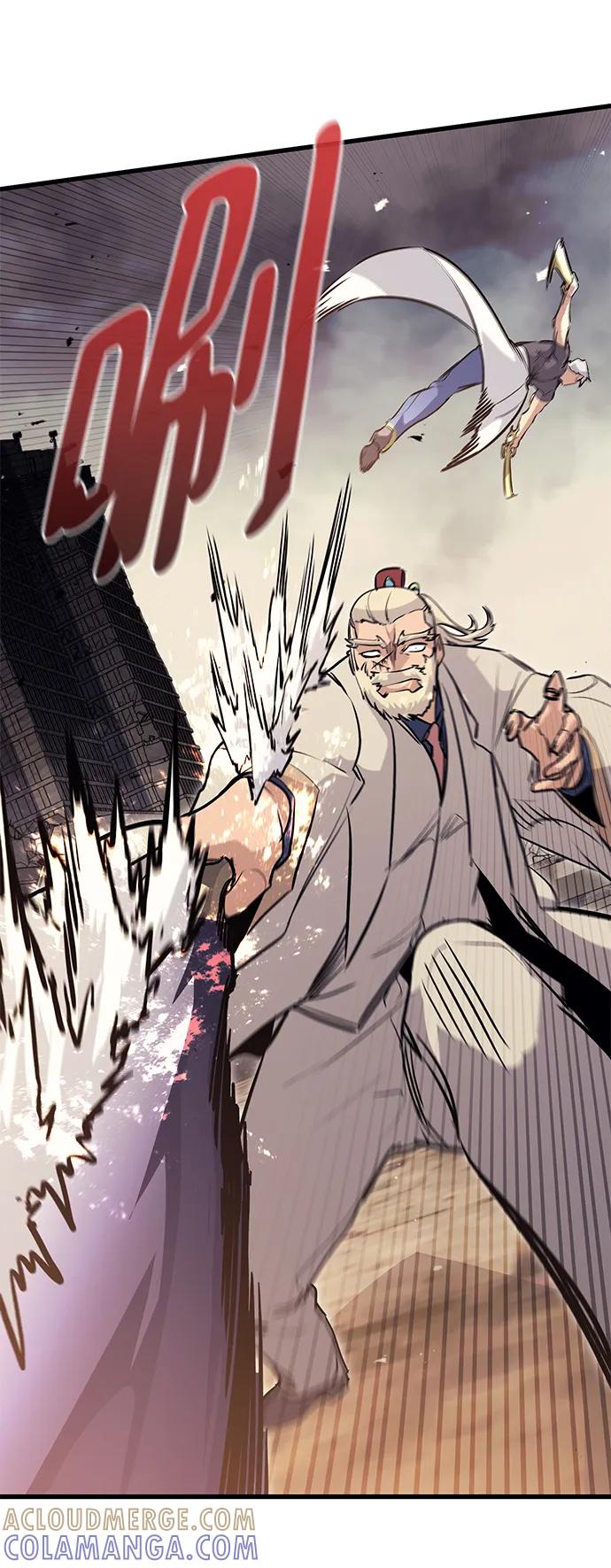 《鬼灵王》第79话 第17页