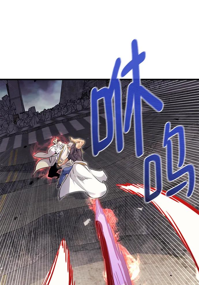 《鬼灵王》第79话 第46页