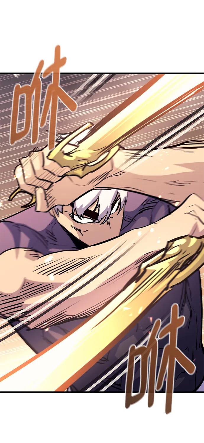 《鬼灵王》第79话 第84页