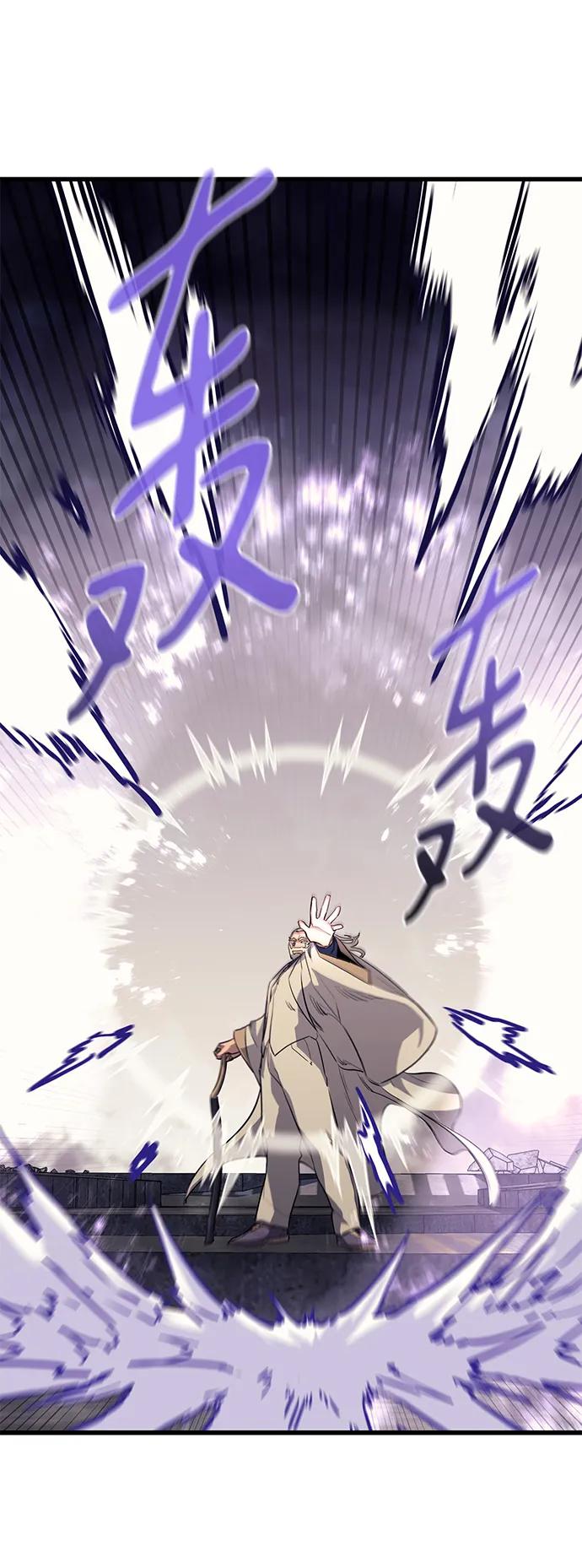 《鬼灵王》第79话 第12页