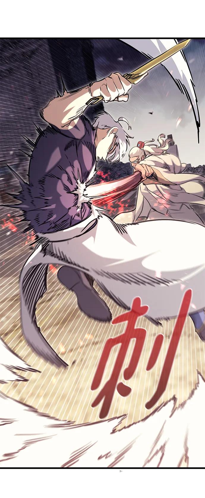 《鬼灵王》第79话 第68页