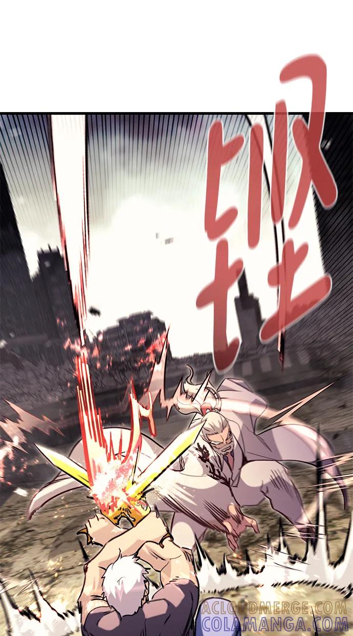《鬼灵王》第79话 第85页