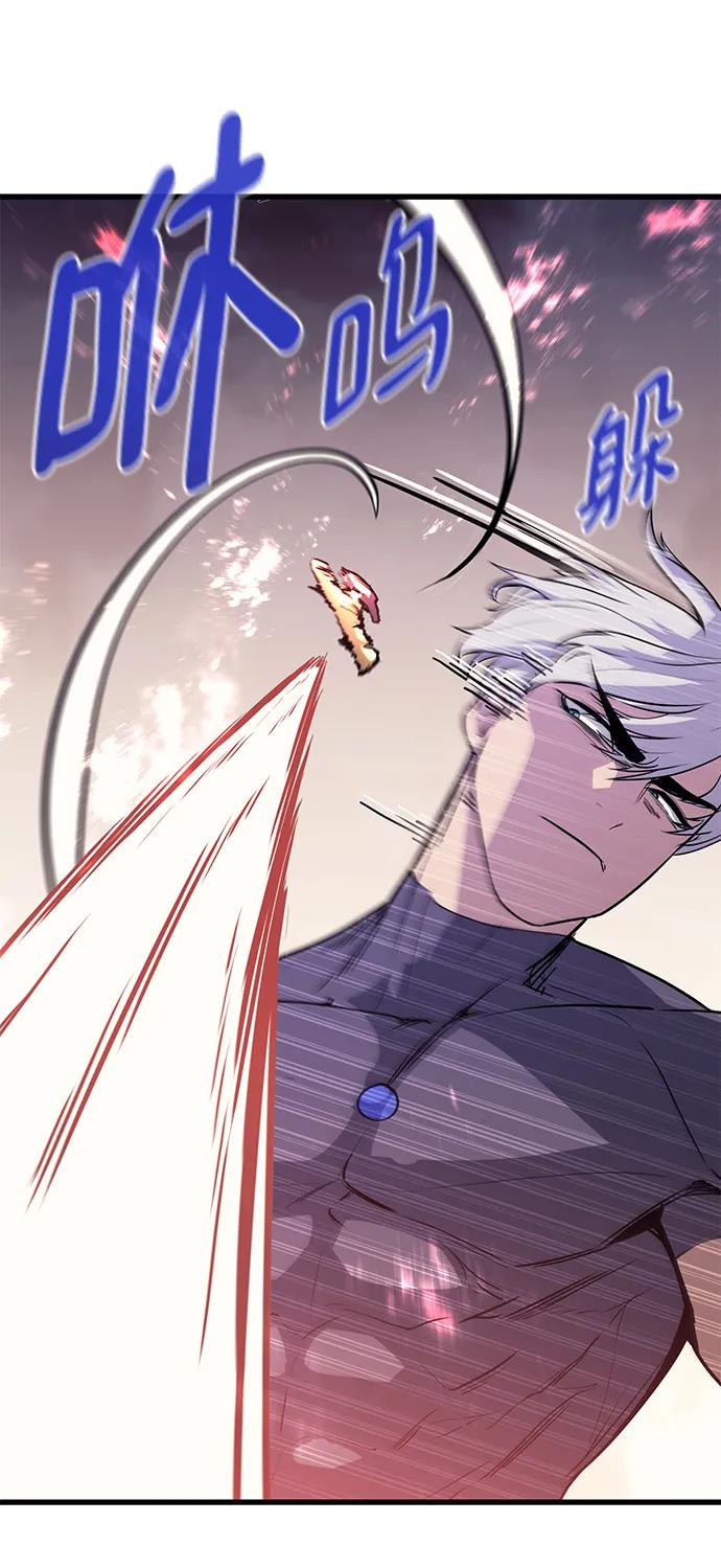 《鬼灵王》第79话 第38页