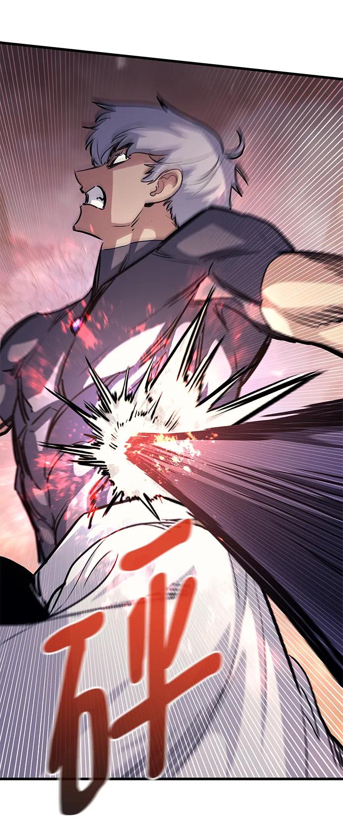 《鬼灵王》第79话 第48页