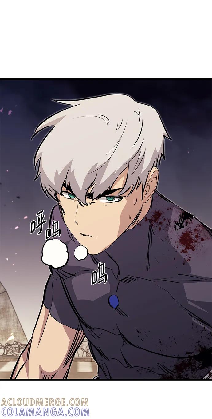 《鬼灵王》第79话 第53页
