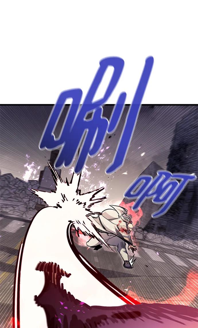 《鬼灵王》第79话 第35页
