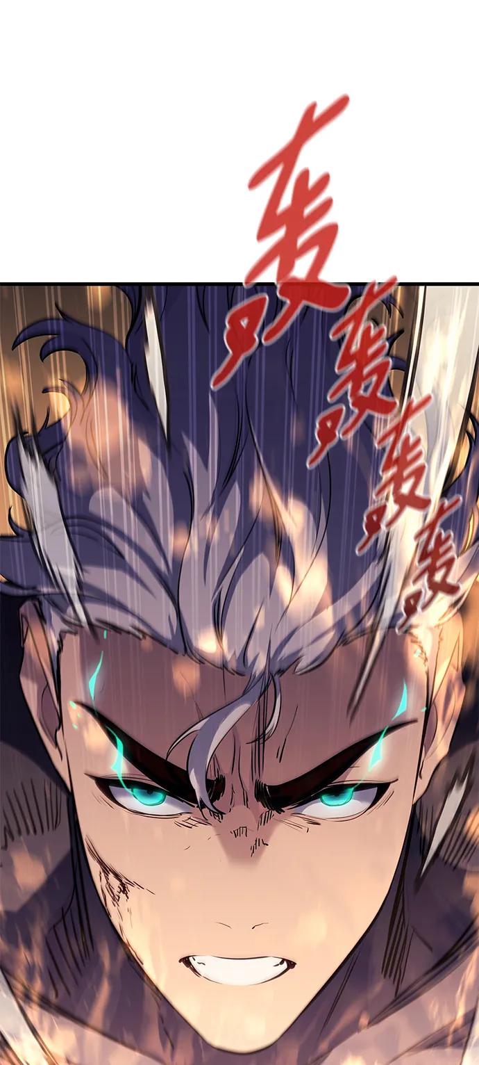 《鬼灵王》第79话 第102页
