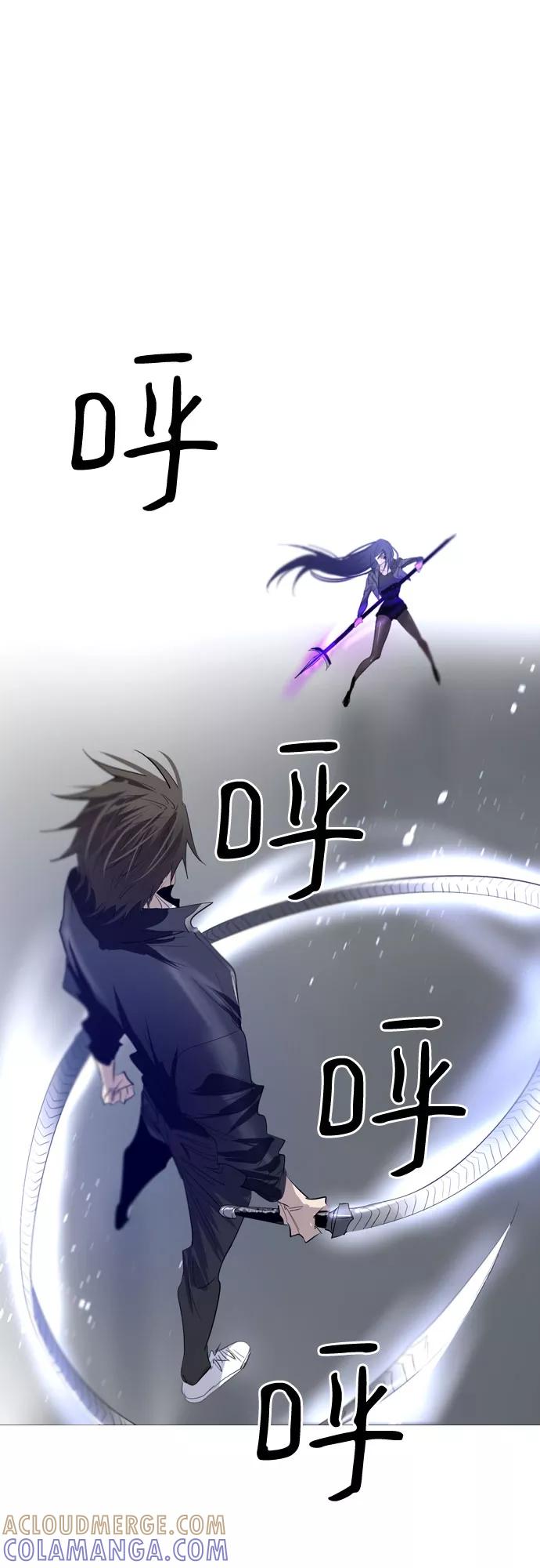 《百年游戏》第8话 第46页