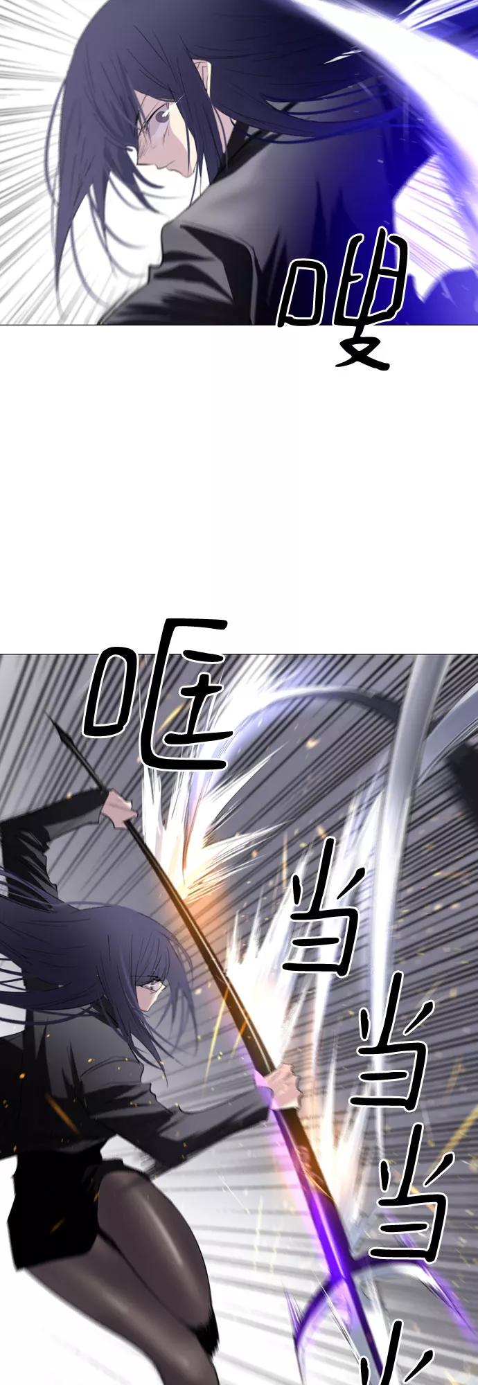 《百年游戏》第8话 第53页