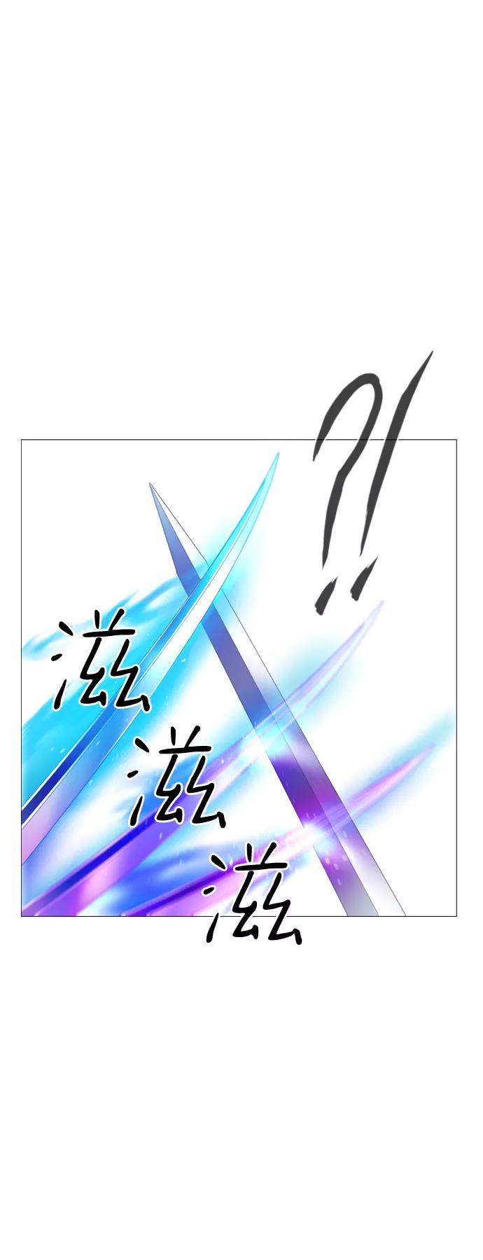 《百年游戏》第8话 第41页