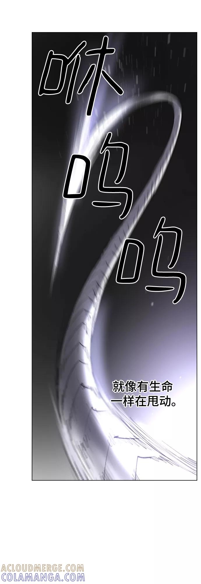 《百年游戏》第8话 第55页