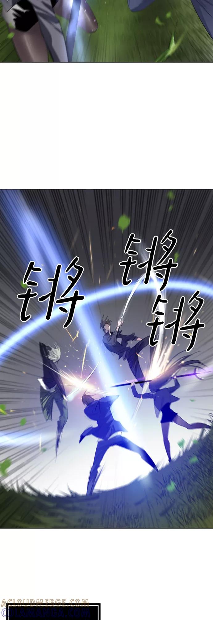 《百年游戏》第8话 第34页