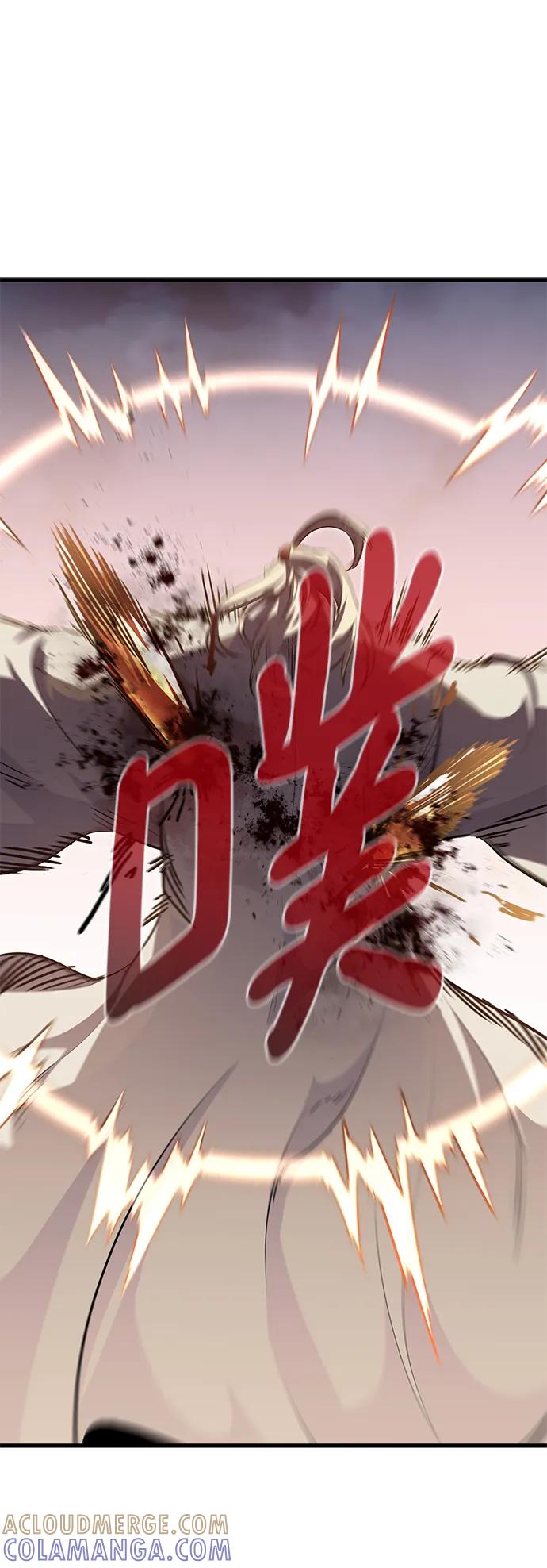 《鬼灵王》第80话 第10页