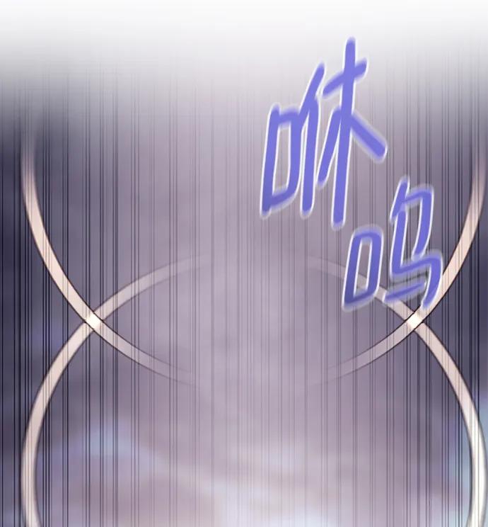 《鬼灵王》第80话 第51页